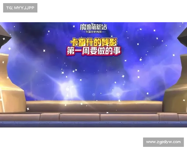 魔兽世界小号：橙装制作秘籍