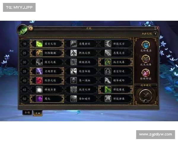 魔兽世界技能图标闪光灯设置攻略